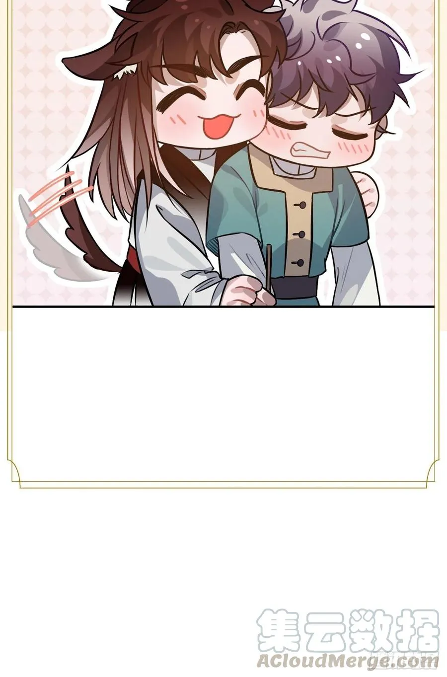 97.陈年隐情 第61页
