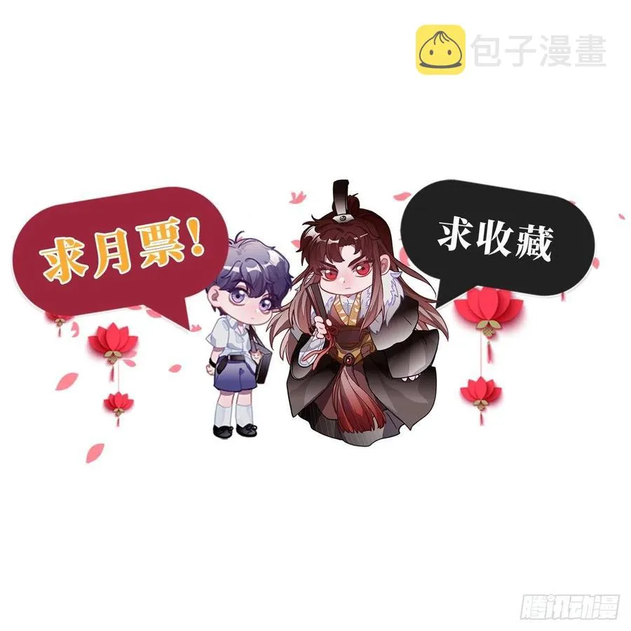 97.陈年隐情 第62页