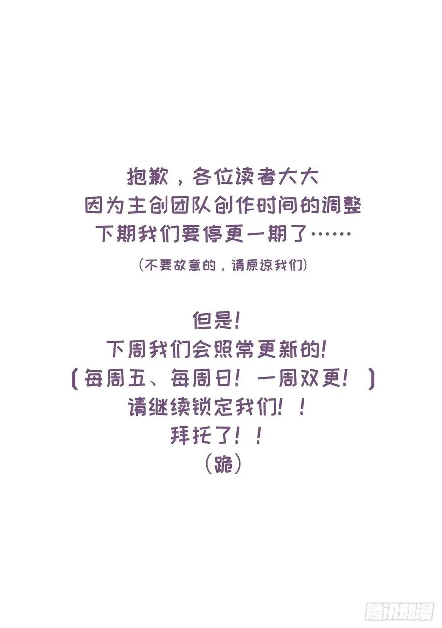 97.陈年隐情 第63页