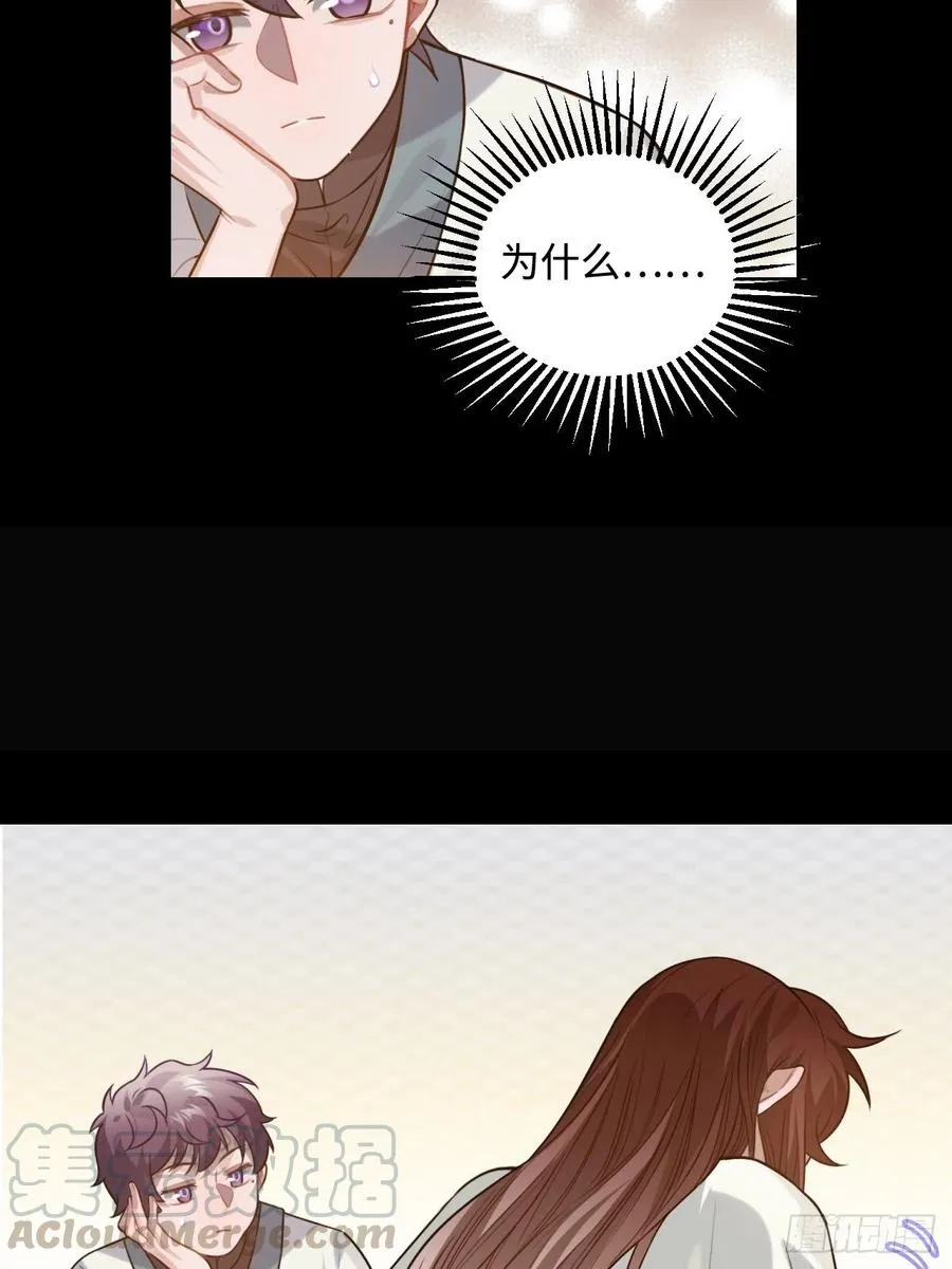 98.羞耻的梦 第4页