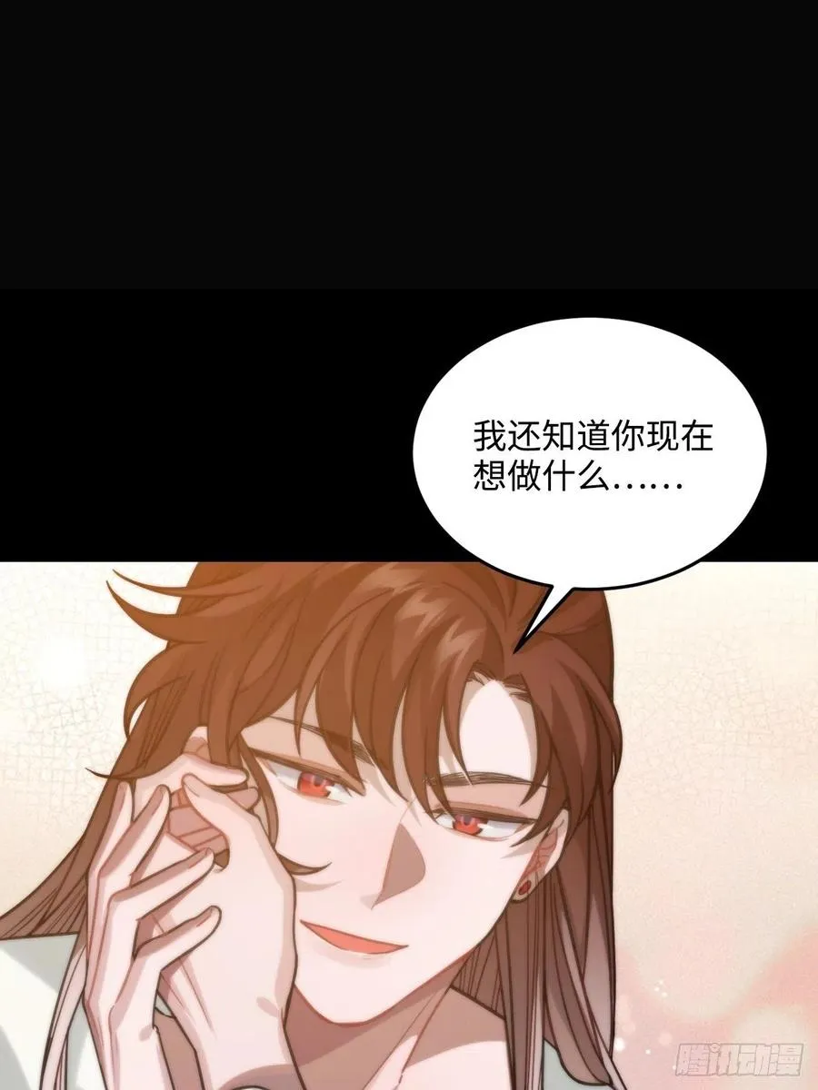 98.羞耻的梦 第14页