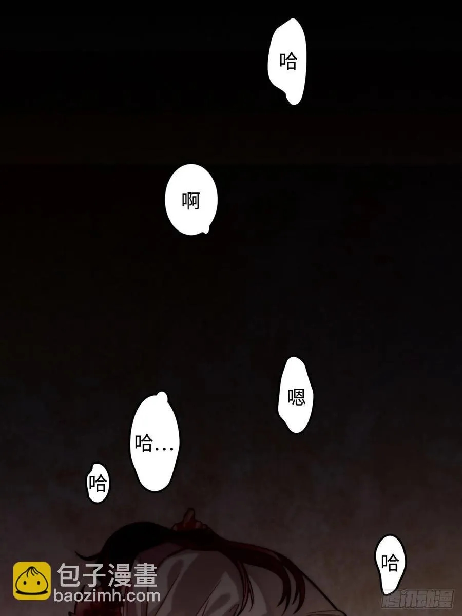 98.羞耻的梦 第20页