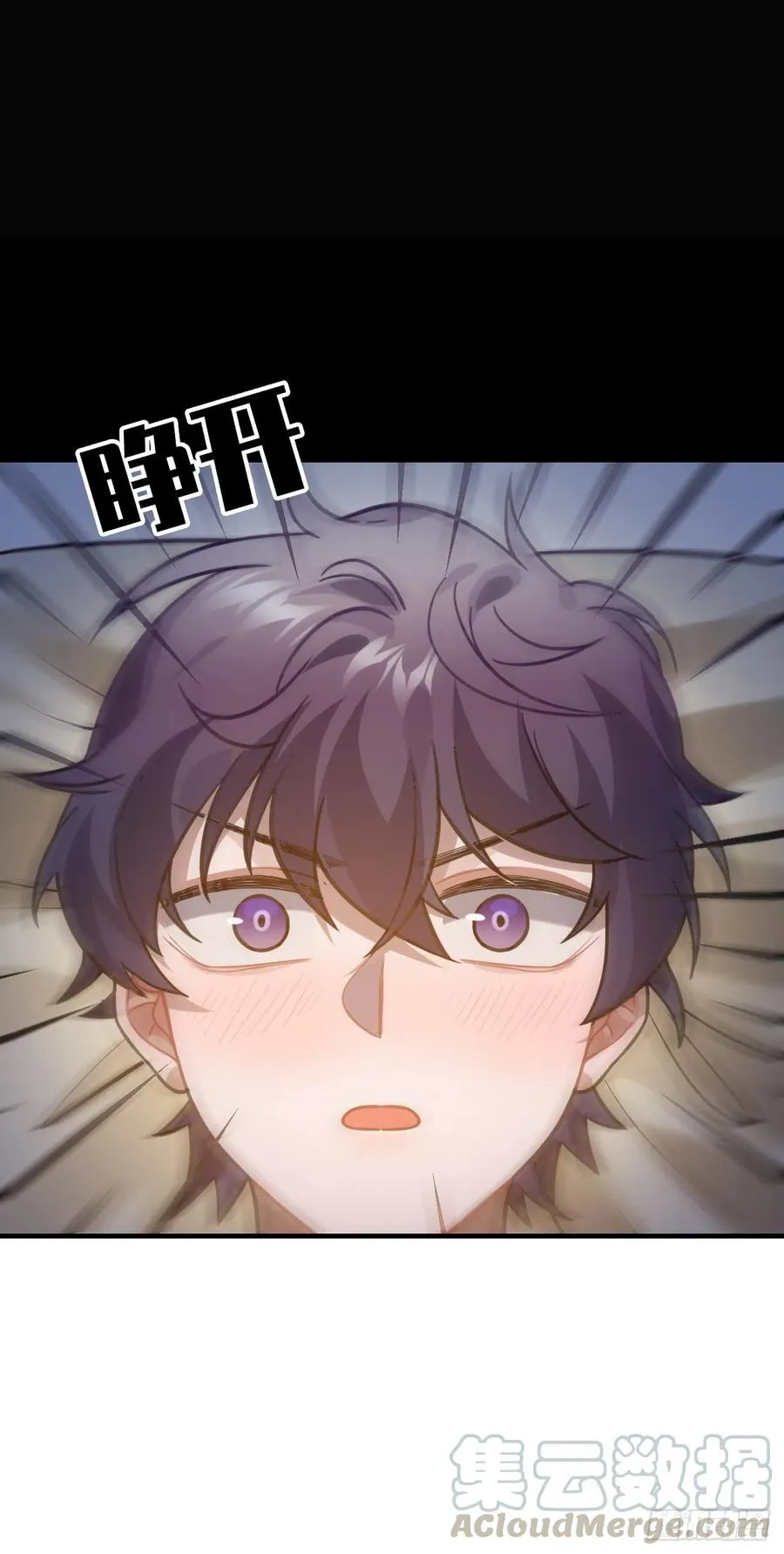 98.羞耻的梦 第22页
