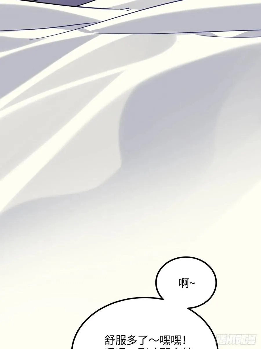 98.羞耻的梦 第29页