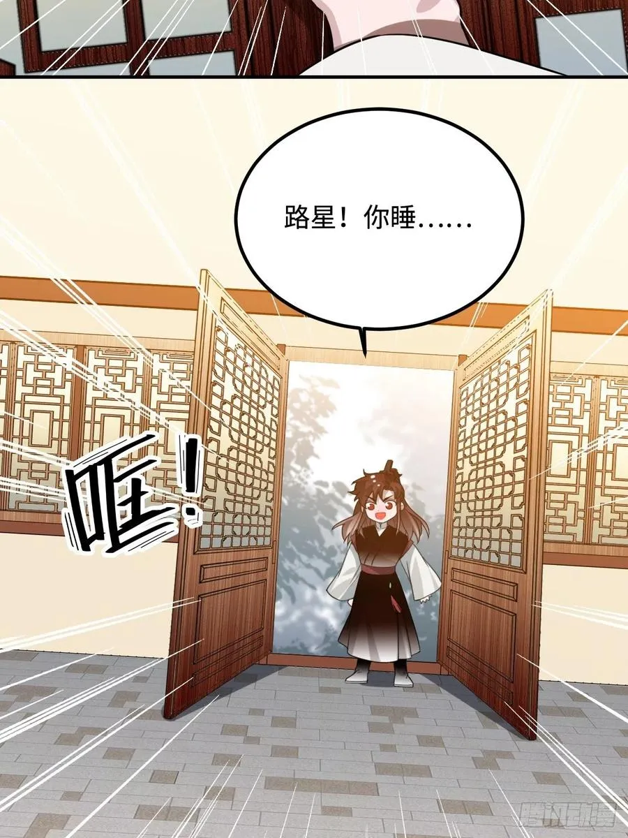 98.羞耻的梦 第32页