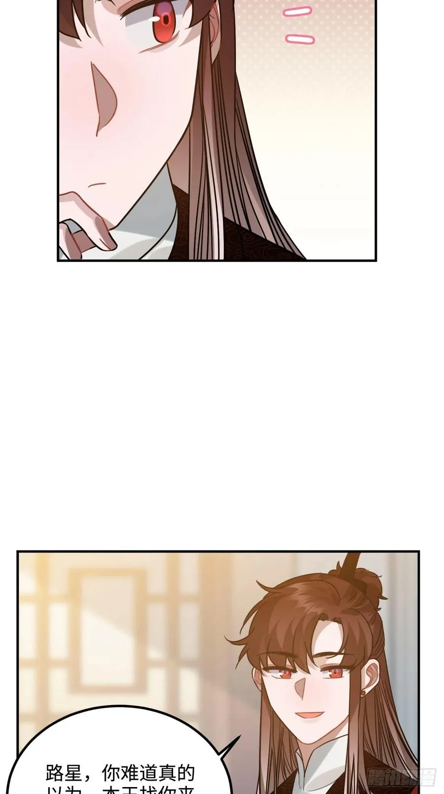 98.羞耻的梦 第42页
