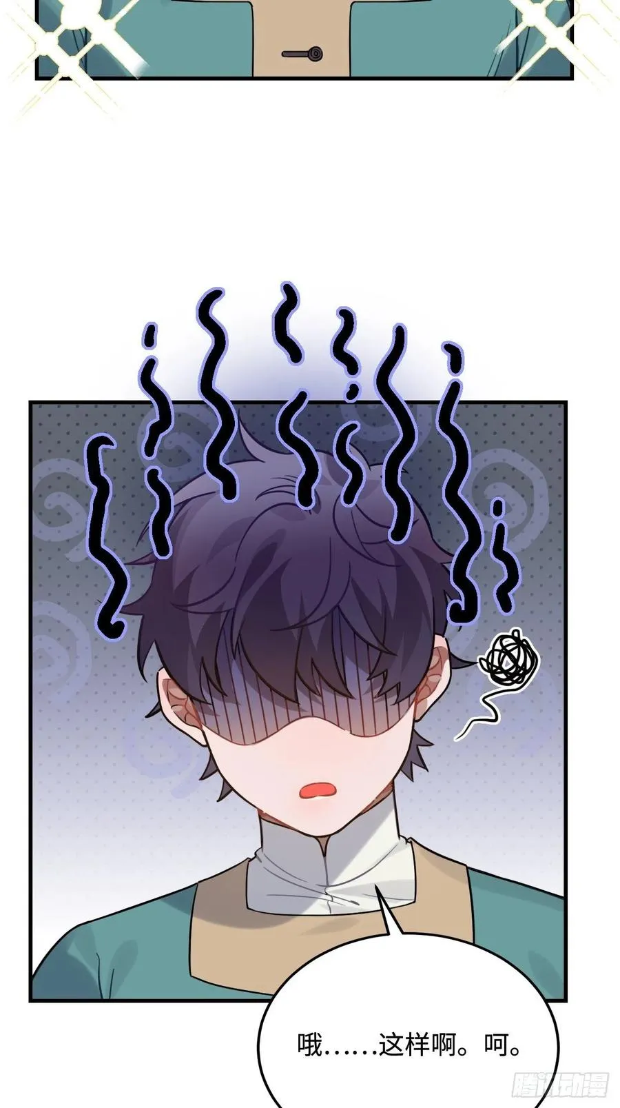 98.羞耻的梦 第48页