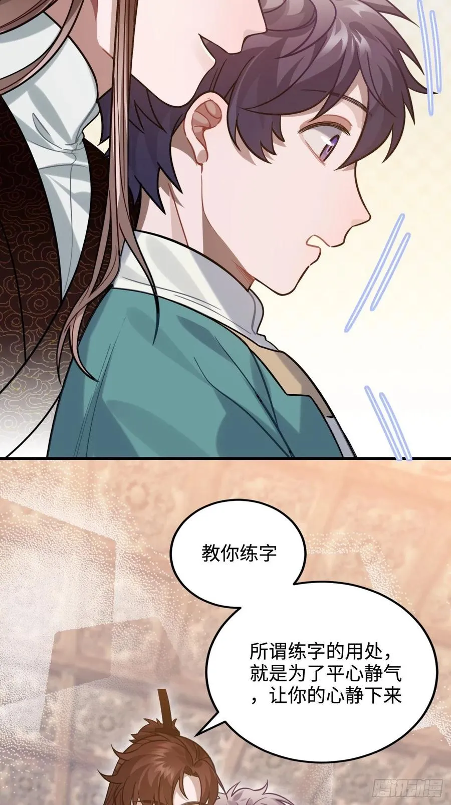 98.羞耻的梦 第51页