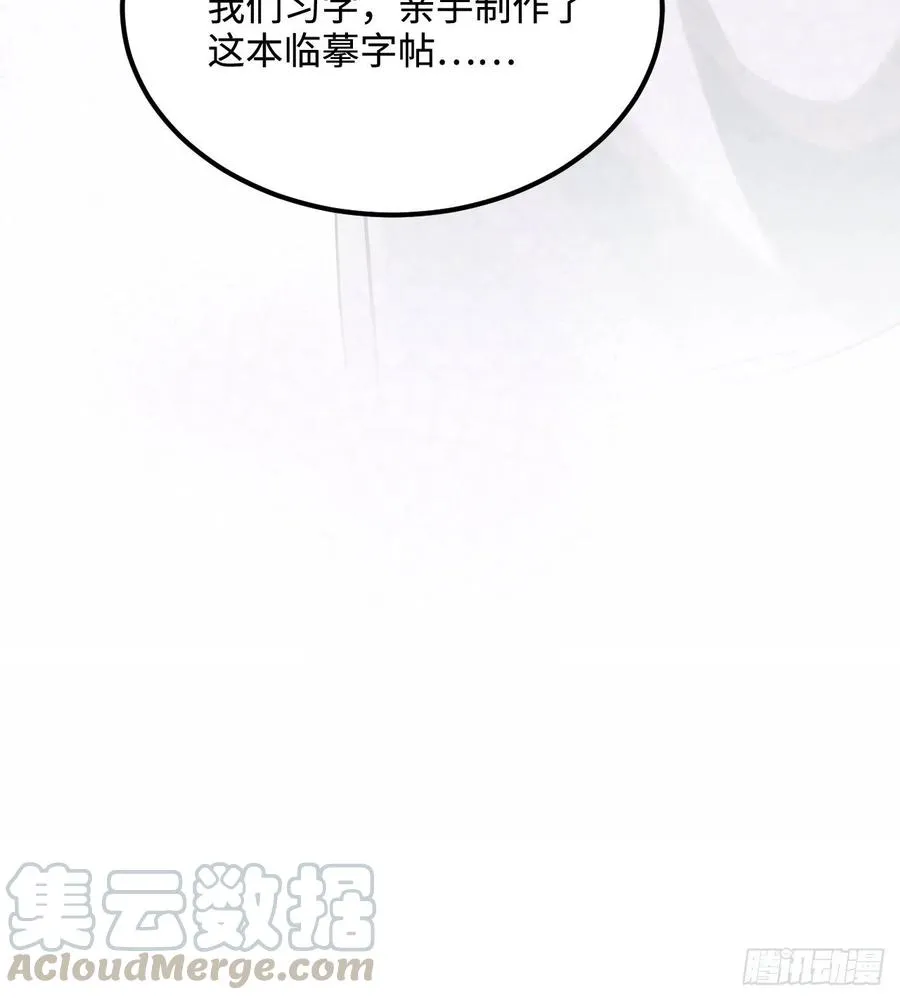 98.羞耻的梦 第64页
