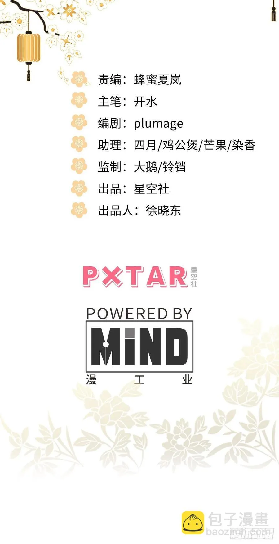 99.按捺不住 第2页