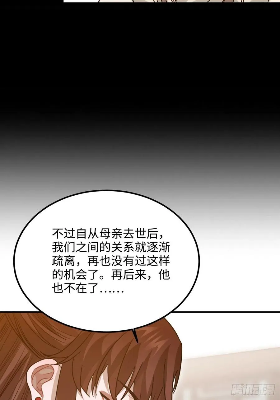 99.按捺不住 第12页