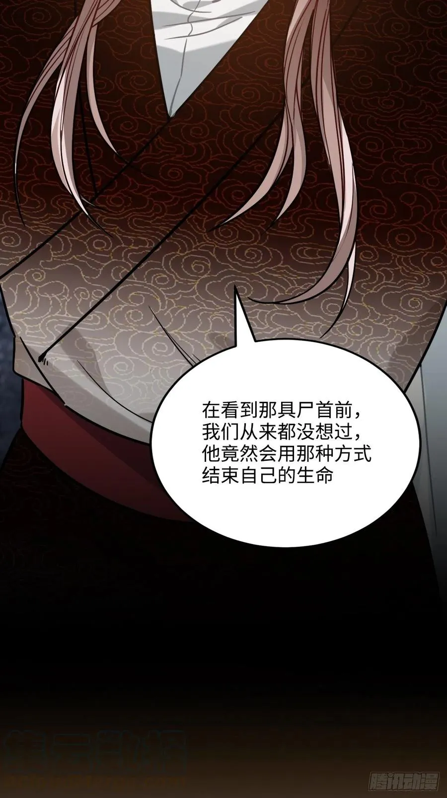 99.按捺不住 第16页