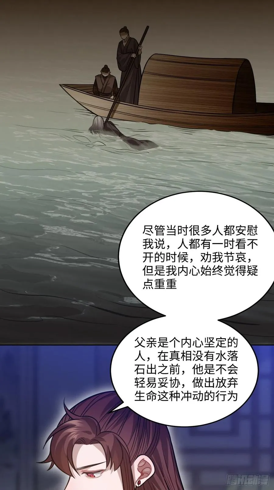 99.按捺不住 第17页