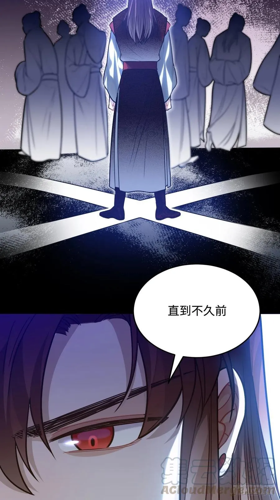 99.按捺不住 第19页