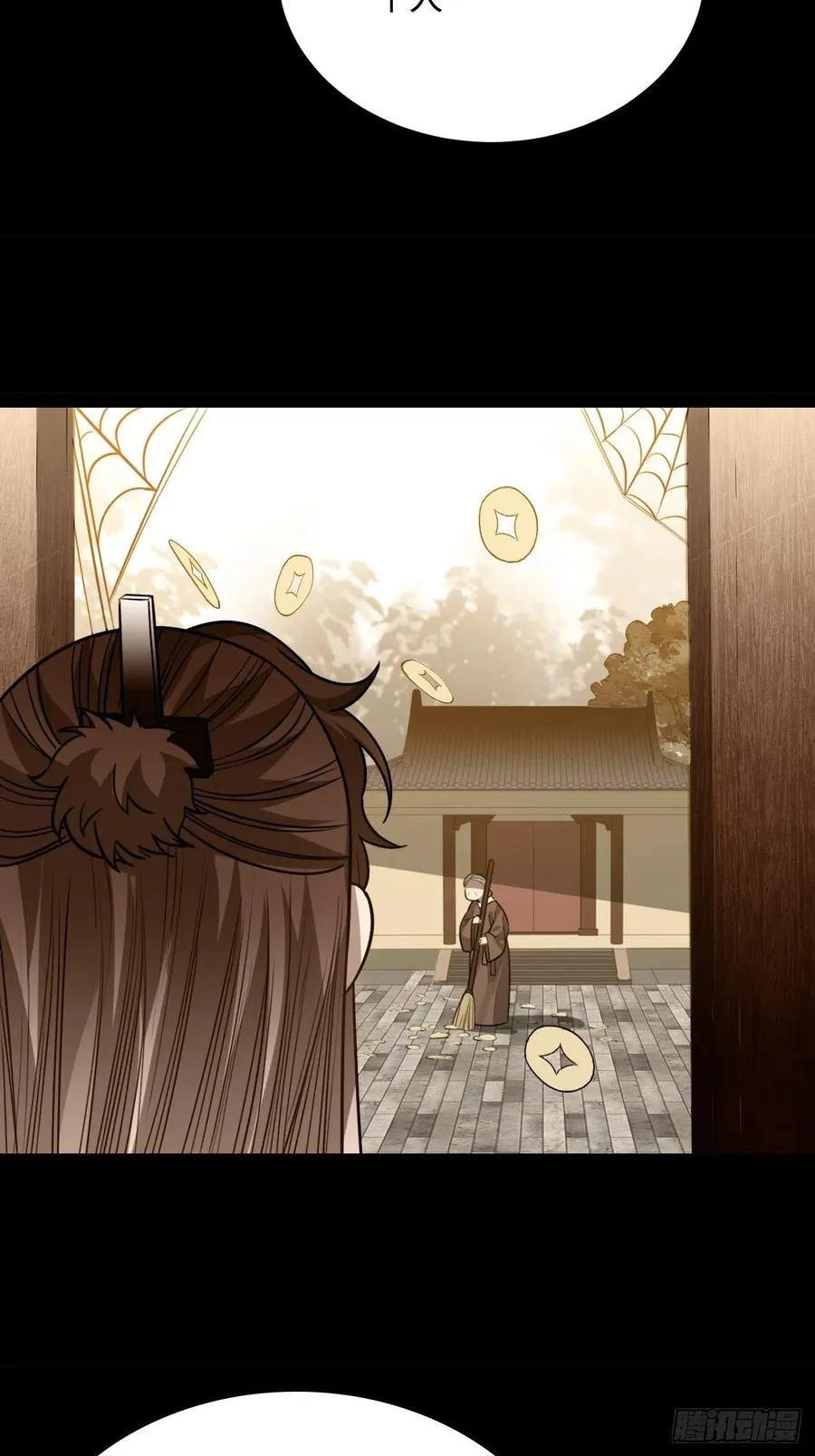99.按捺不住 第21页