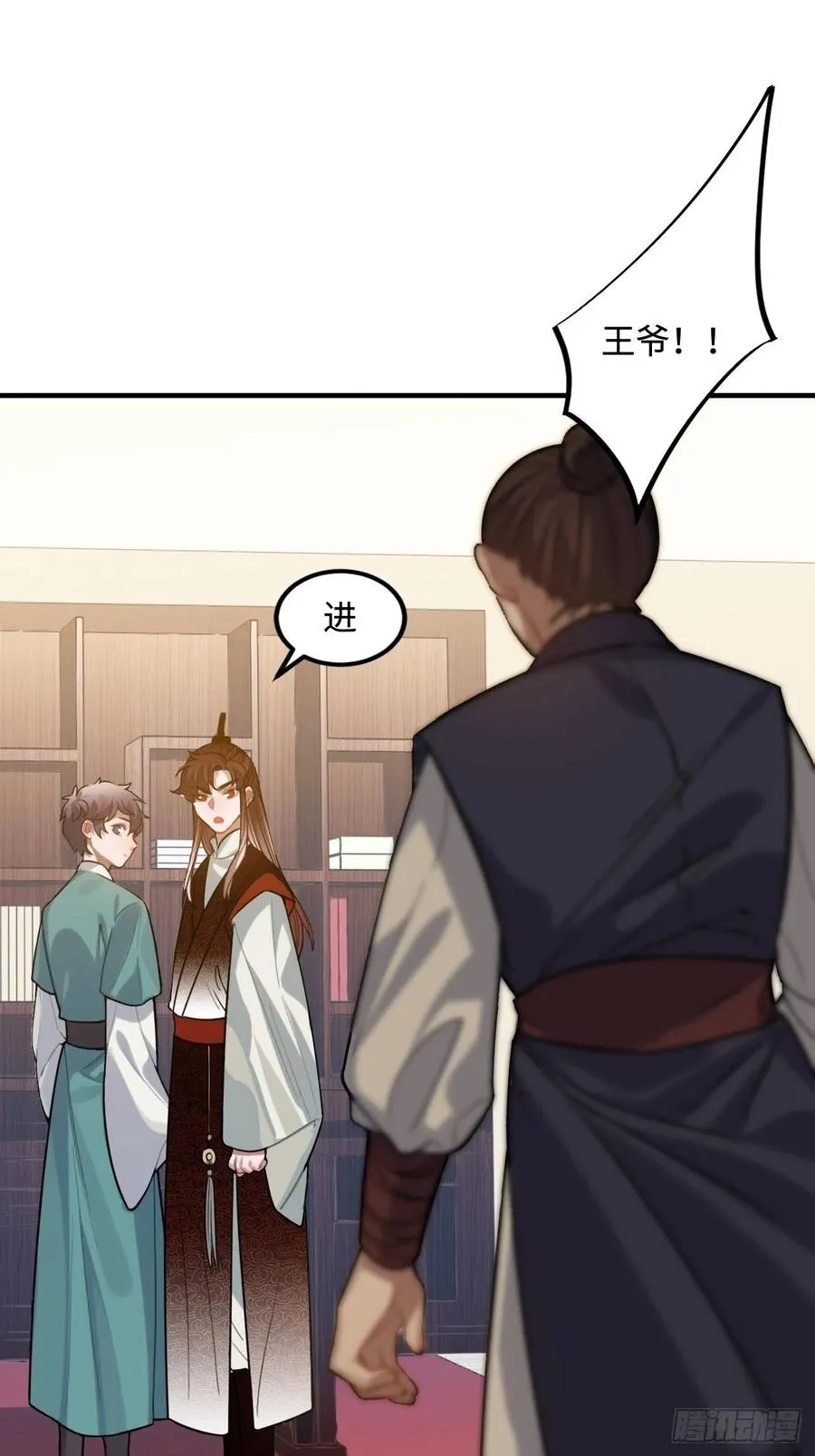 99.按捺不住 第33页