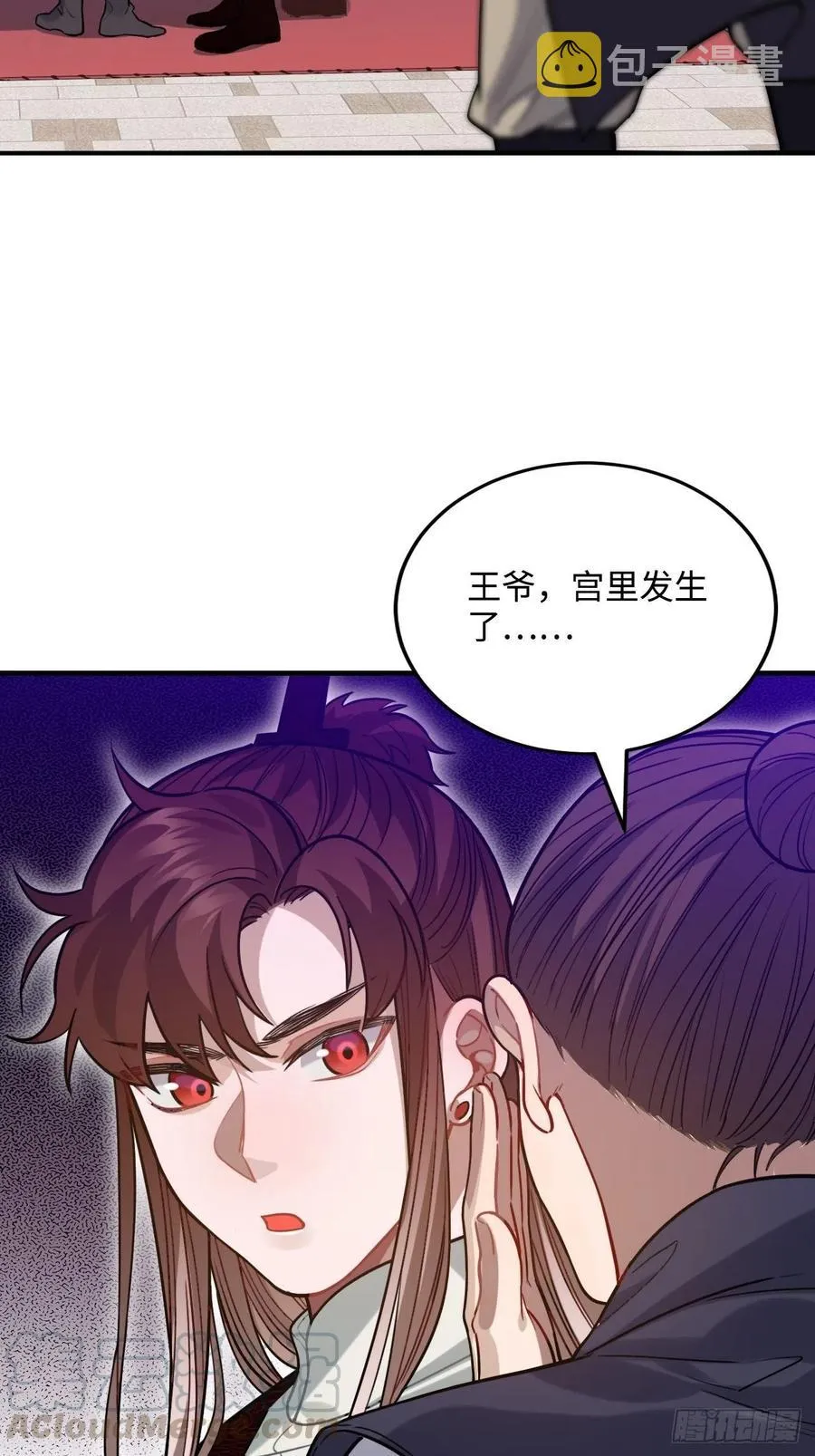 99.按捺不住 第34页