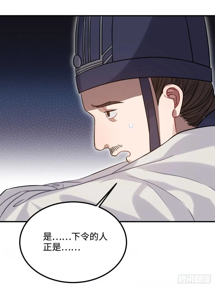 99.按捺不住 第44页