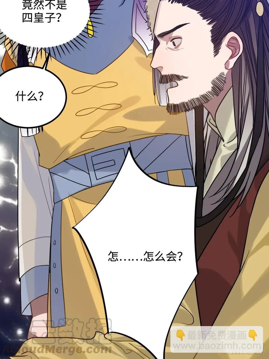 99.按捺不住 第46页
