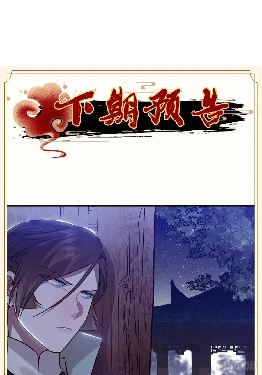 99.按捺不住 第60页