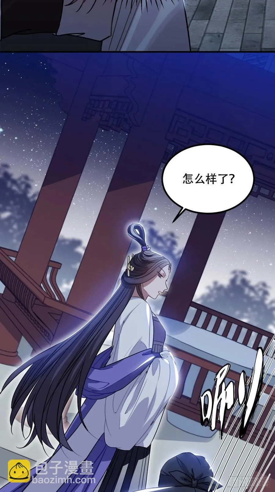 100.名单 第6页