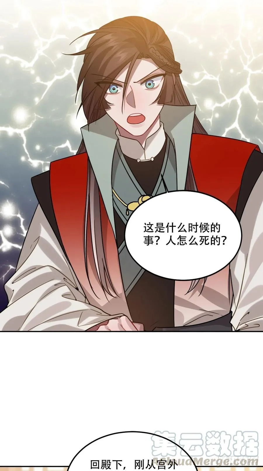 100.名单 第13页