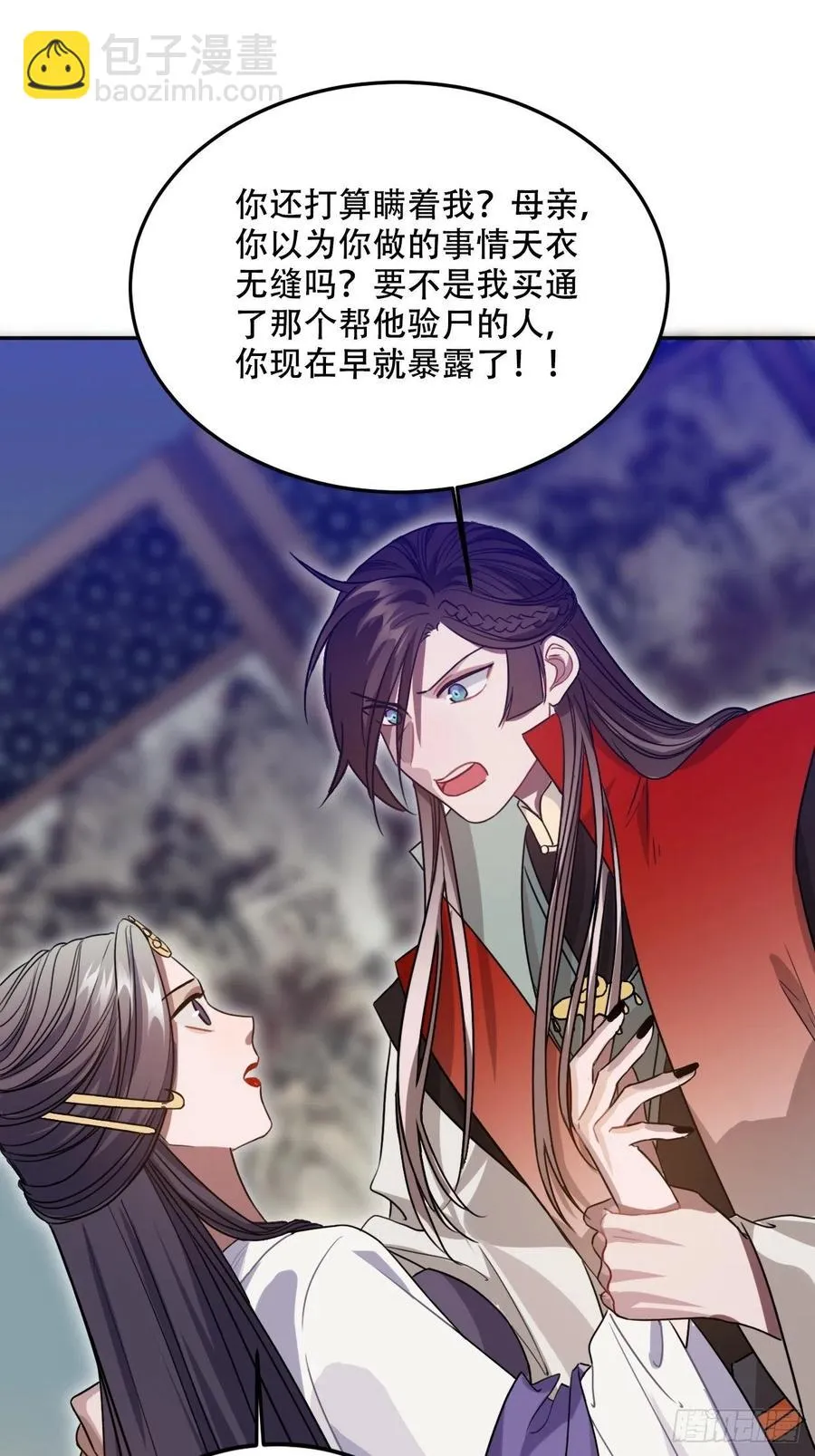 100.名单 第23页