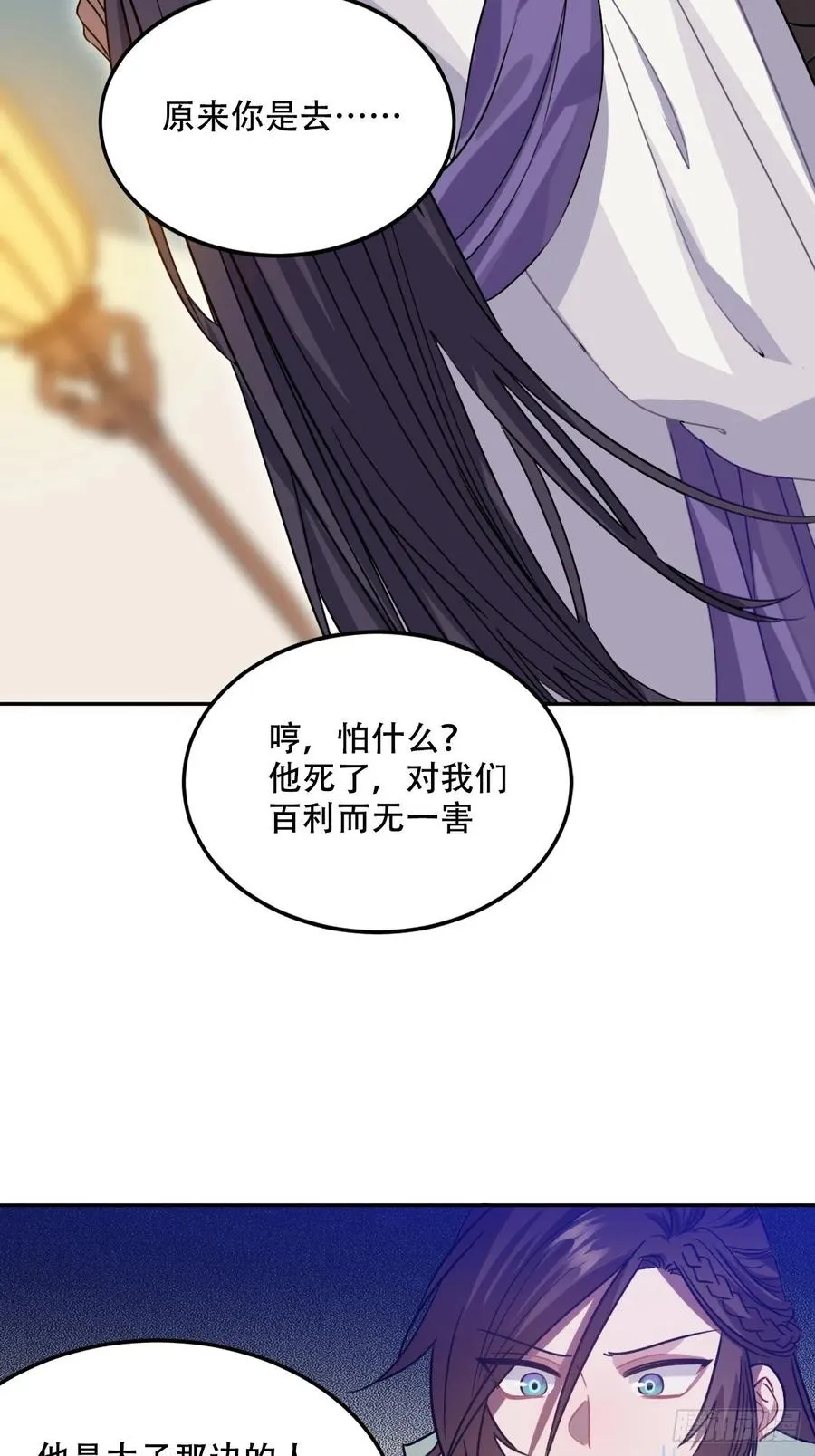 100.名单 第24页