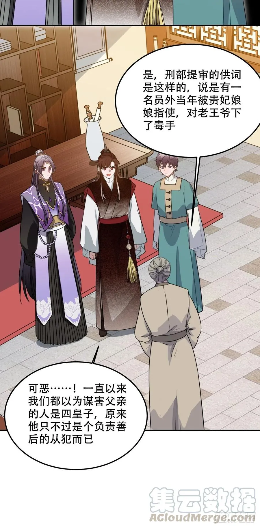 100.名单 第28页