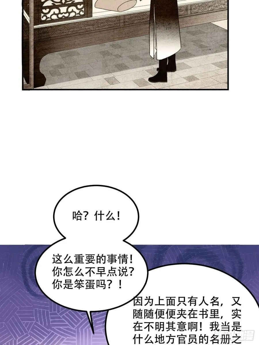 100.名单 第32页