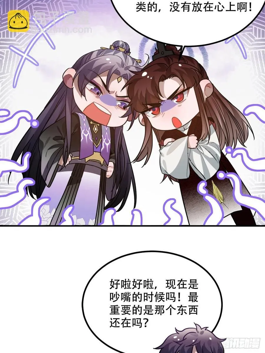 100.名单 第33页