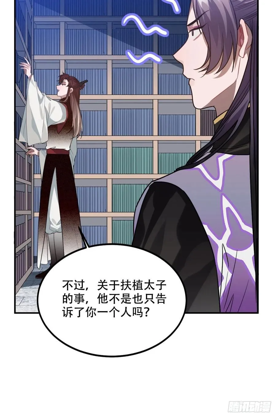 100.名单 第39页