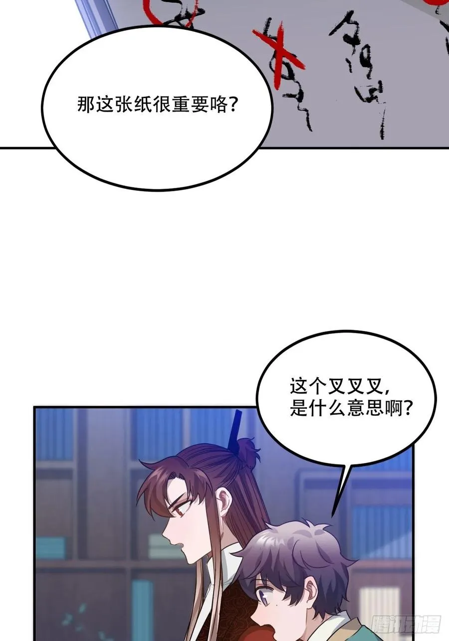 100.名单 第42页