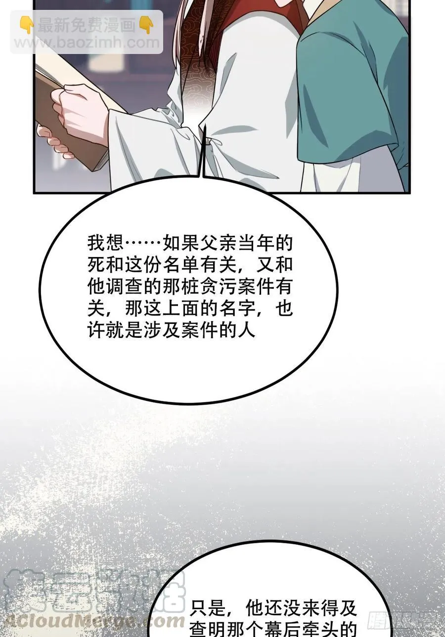 100.名单 第43页
