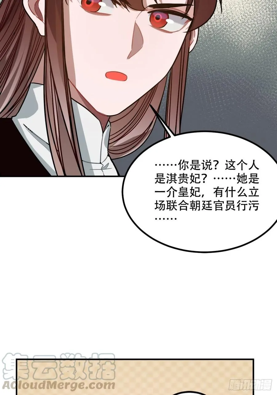 100.名单 第46页