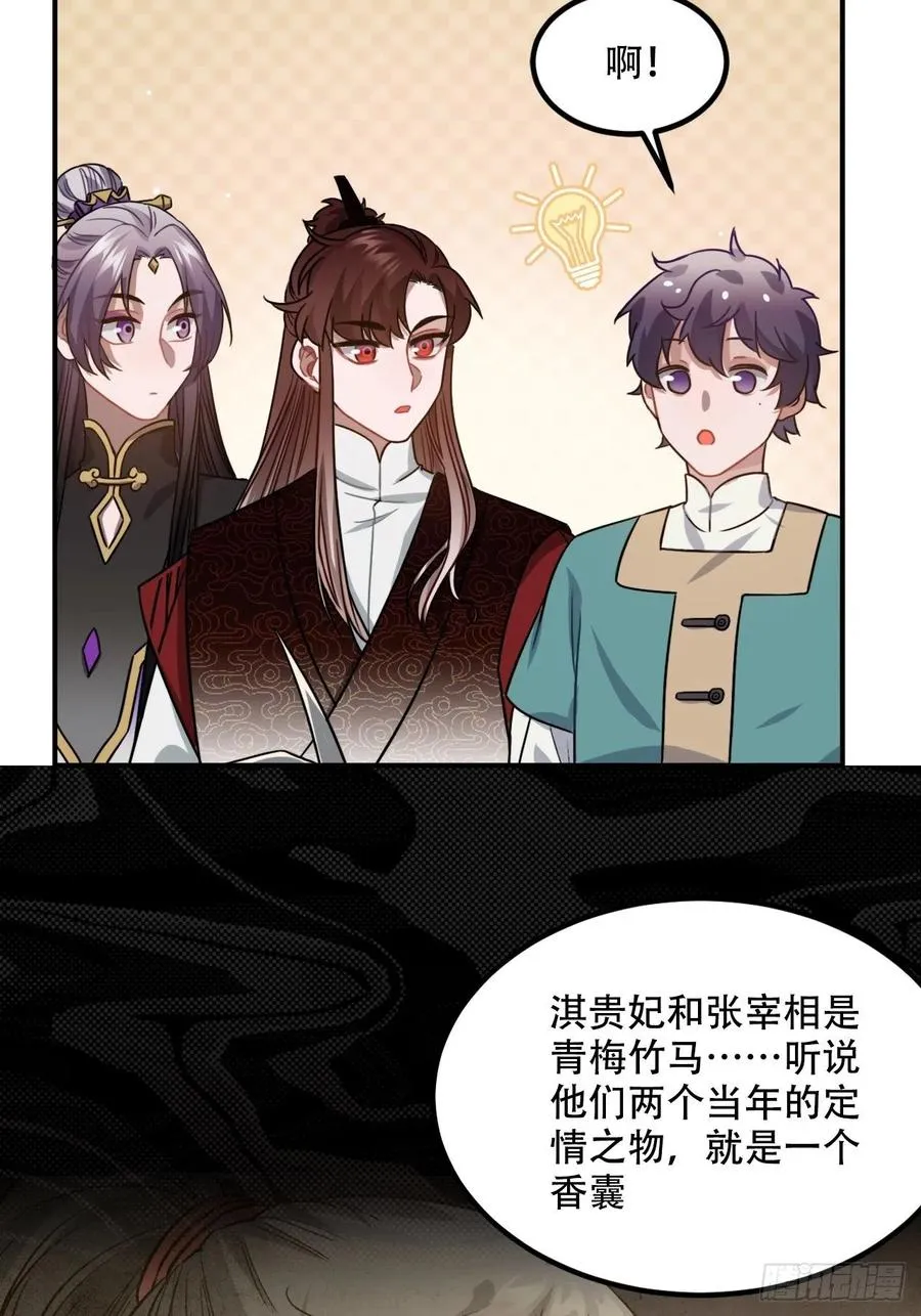 100.名单 第47页