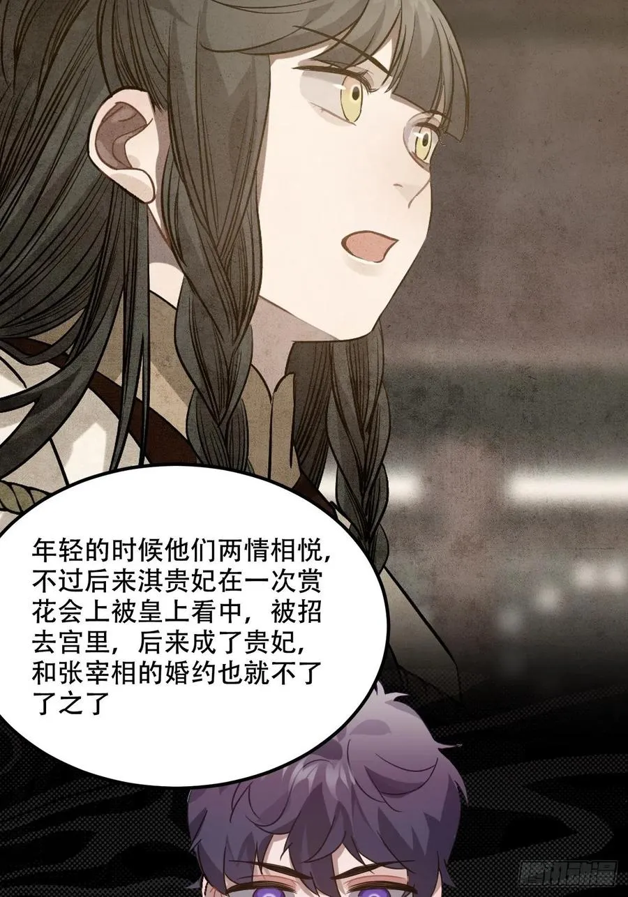 100.名单 第48页