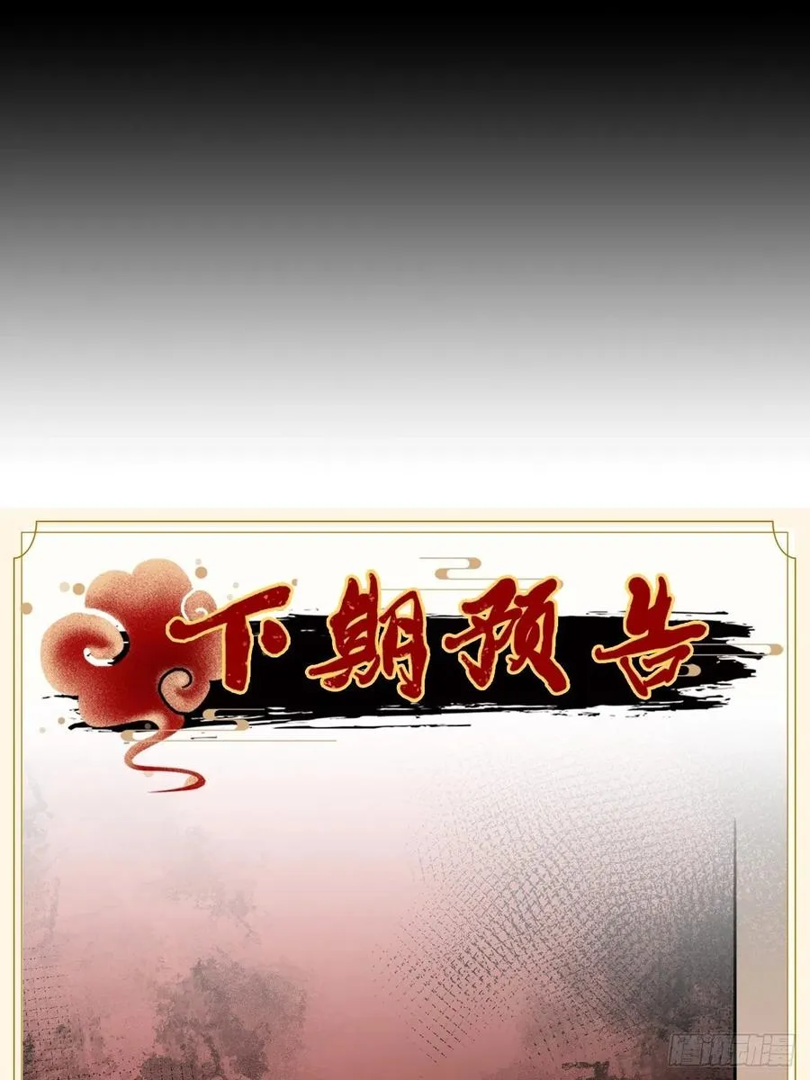 100.名单 第54页