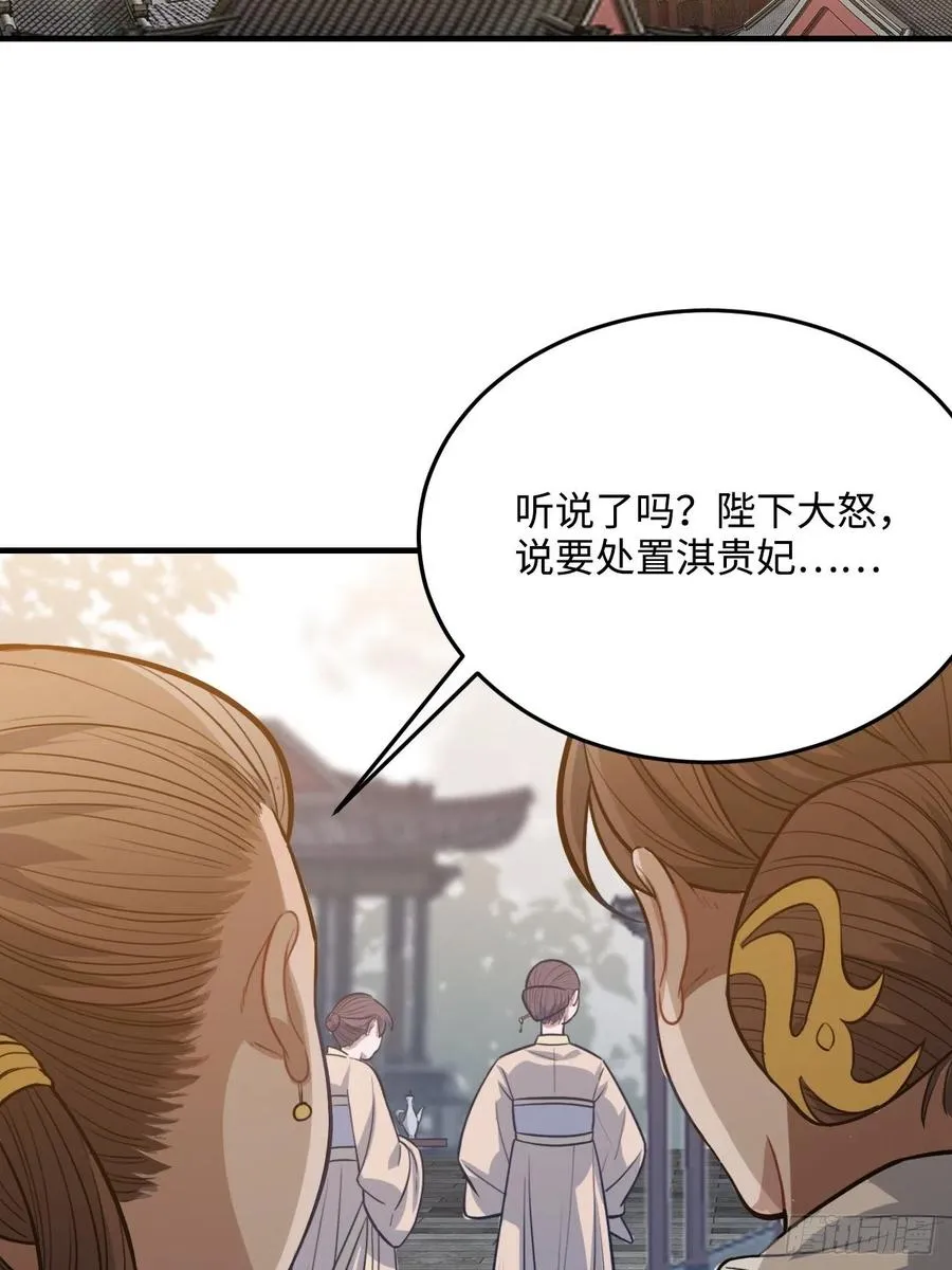 101.苦肉计 第5页