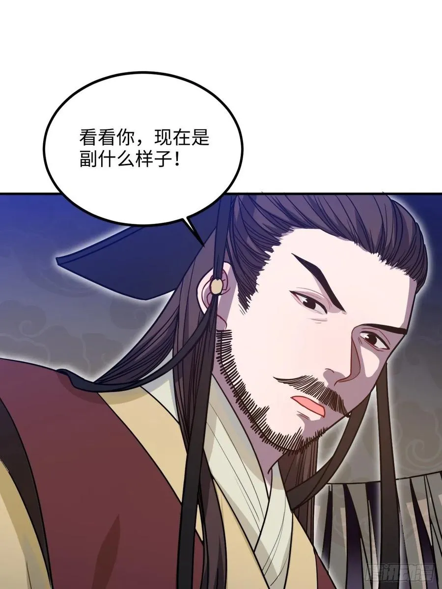 101.苦肉计 第17页