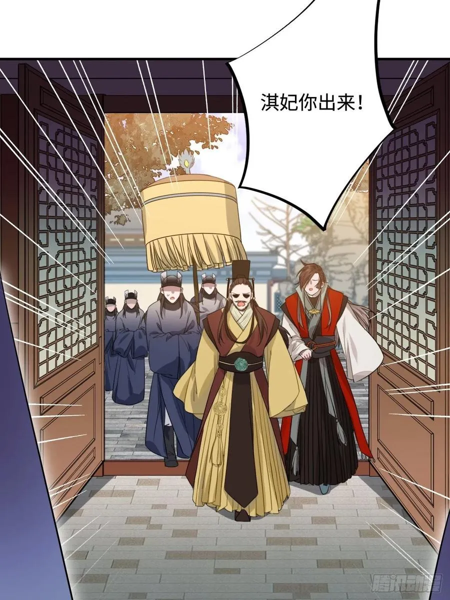 101.苦肉计 第23页