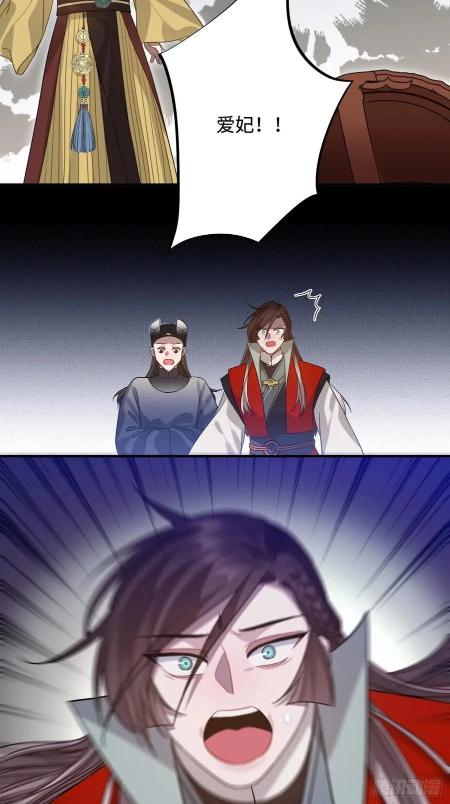 101.苦肉计 第35页