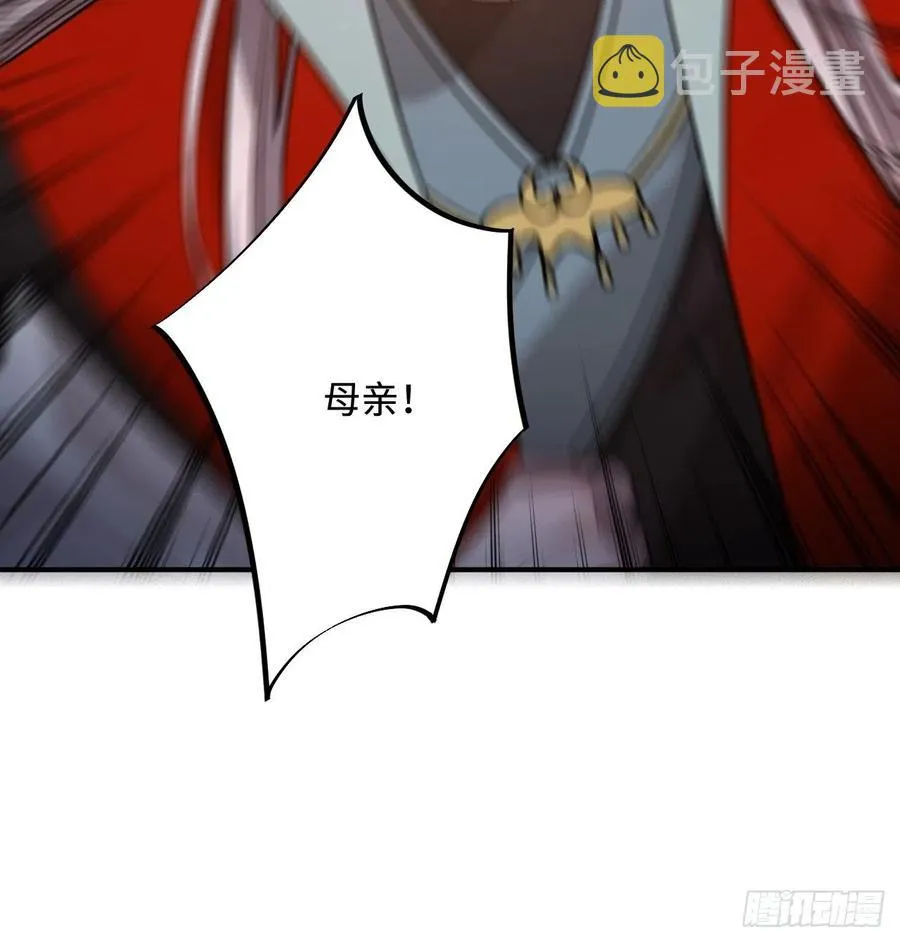 101.苦肉计 第36页
