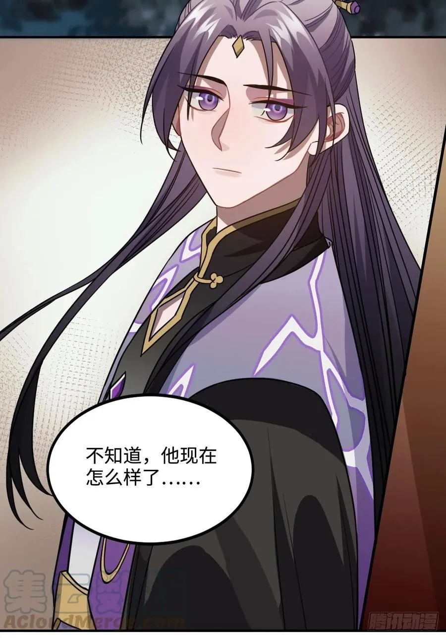 102.夜半探秘 第40页