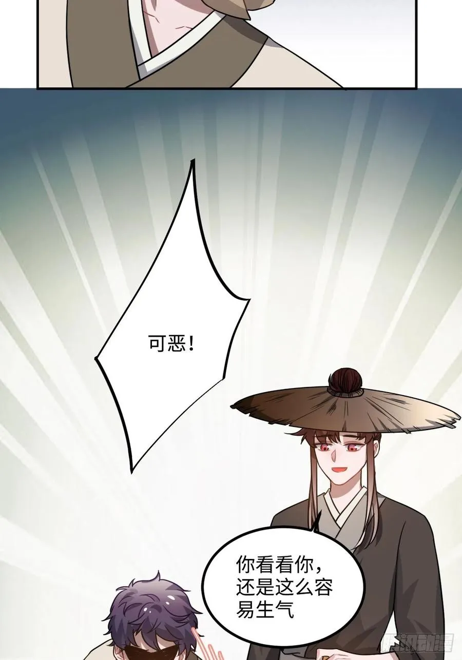 103.截获情信 第15页