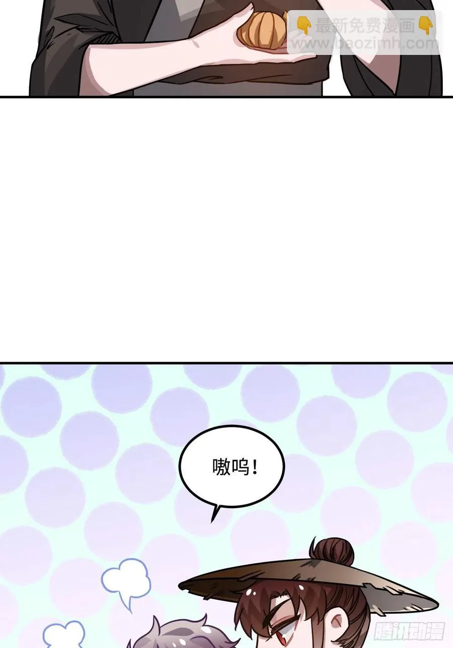 103.截获情信 第18页