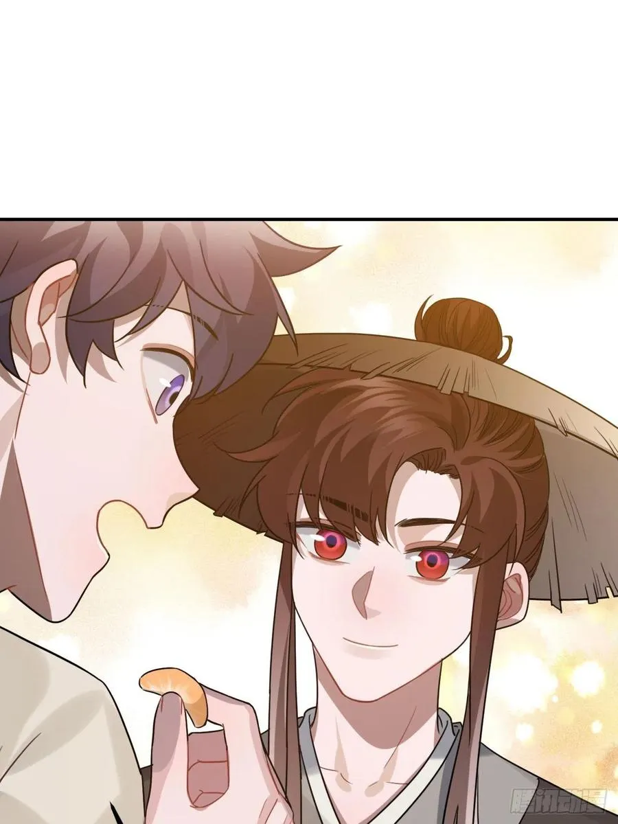 103.截获情信 第20页