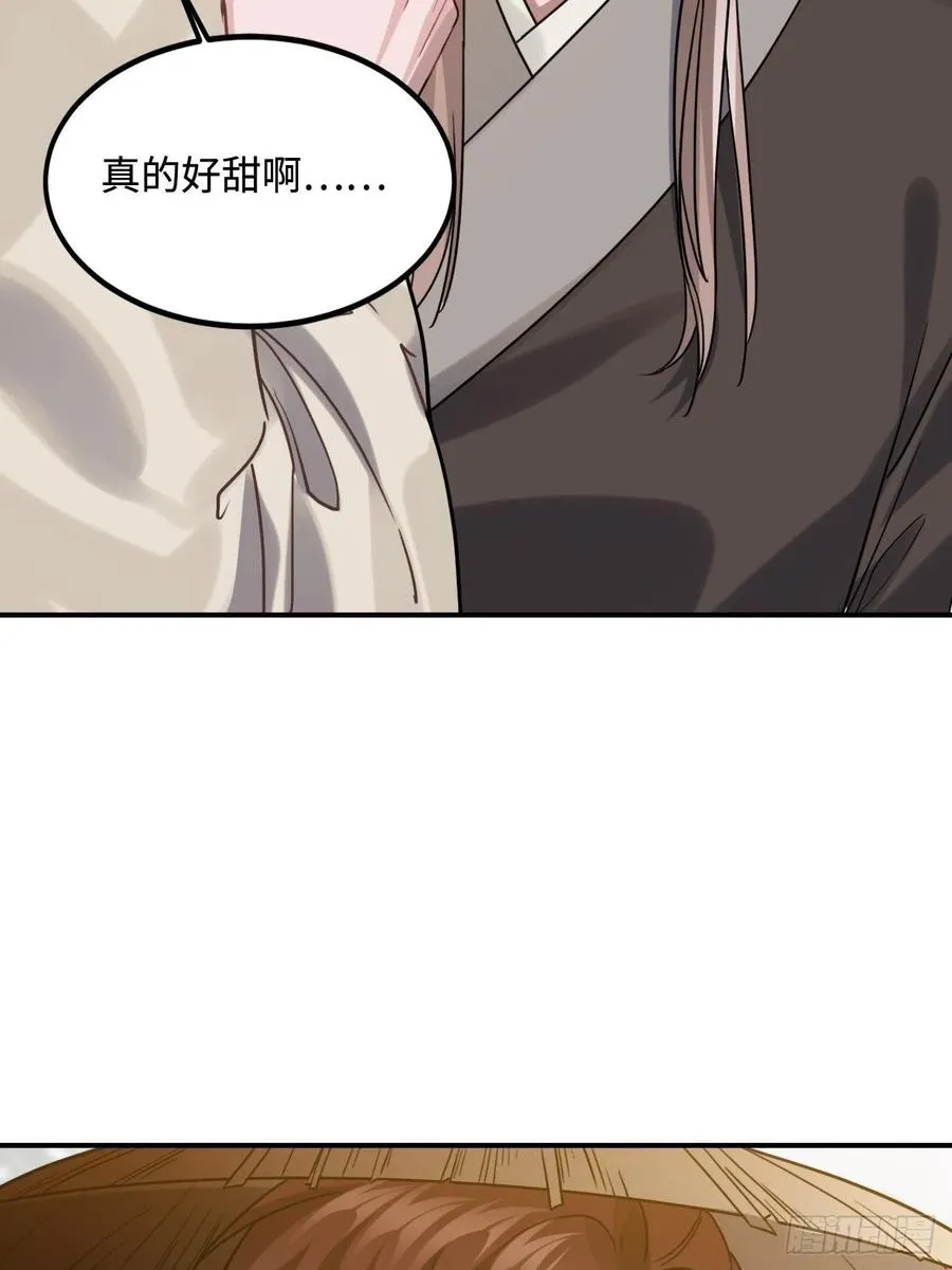 103.截获情信 第21页