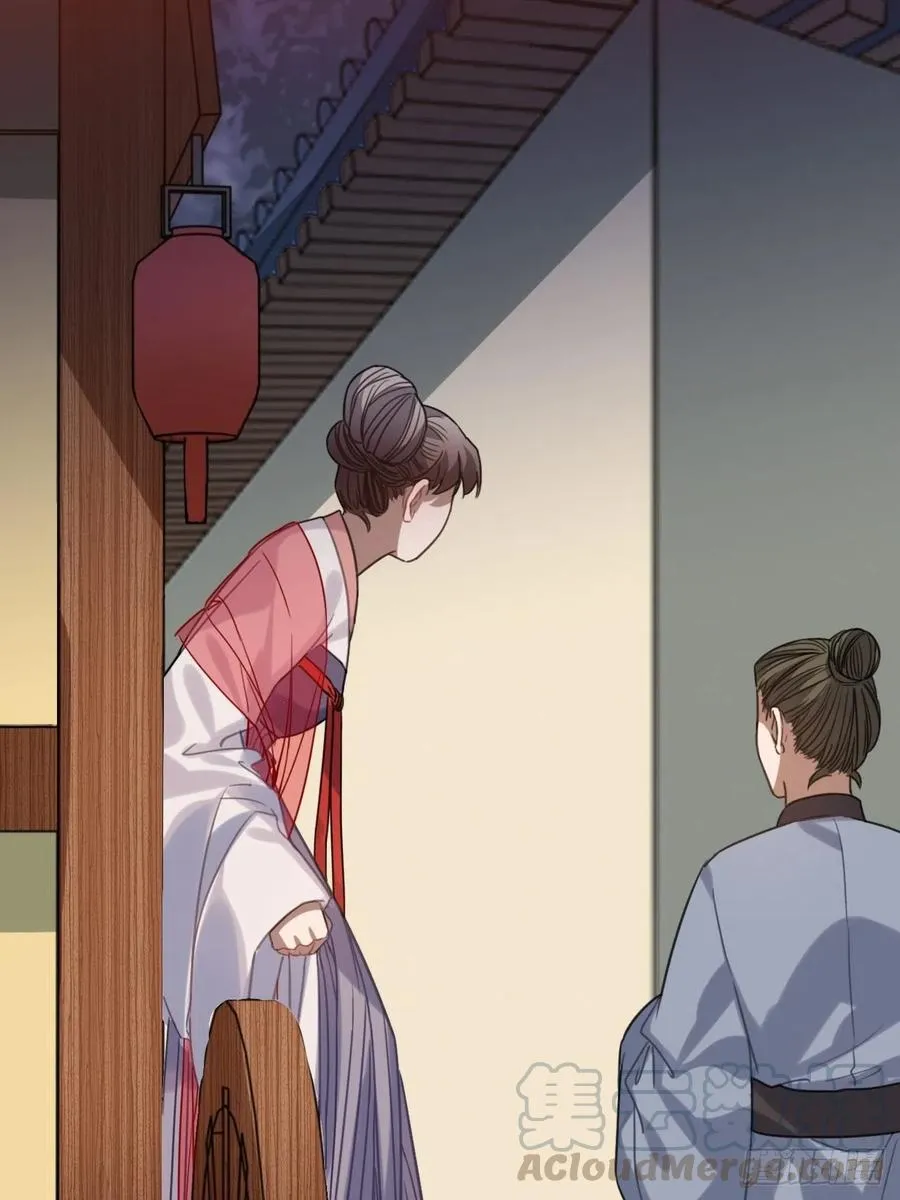 103.截获情信 第25页