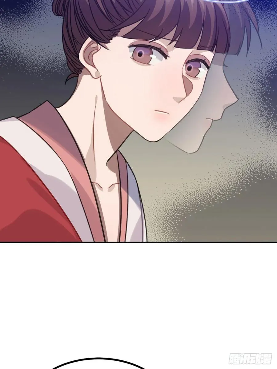 103.截获情信 第27页